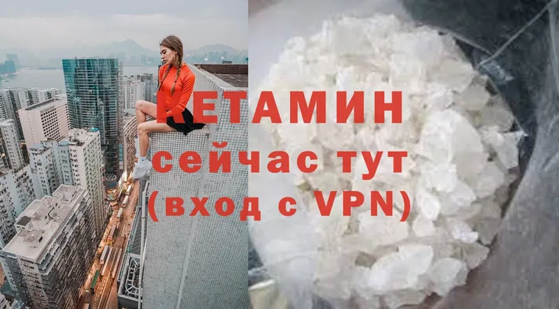 Кетамин ketamine  закладка  Петровск-Забайкальский 