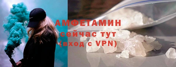 мефедрон VHQ Бронницы